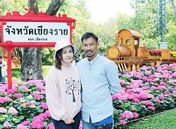 งานดอกไม้เชียงราย